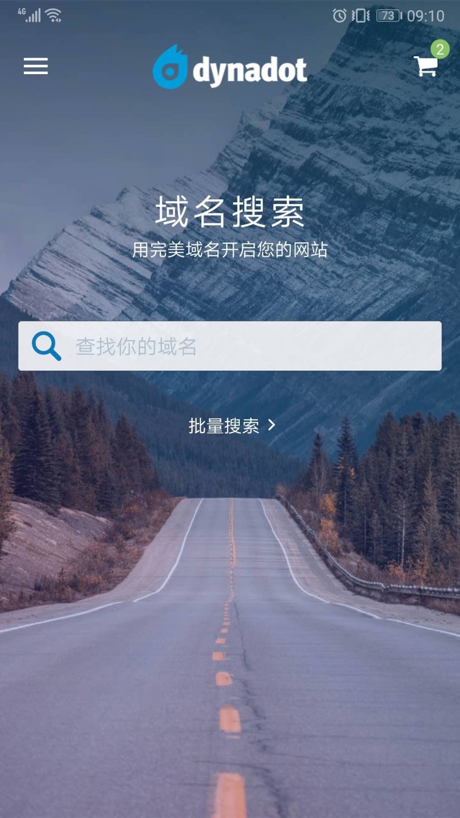 Dynadot软件封面