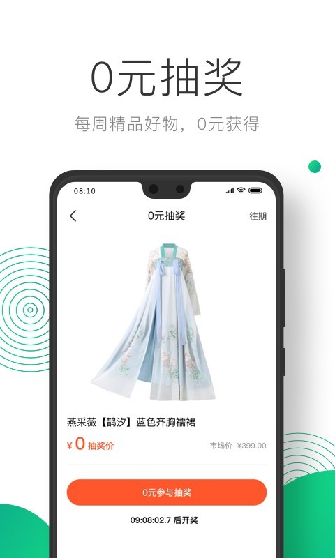 凸觅软件封面