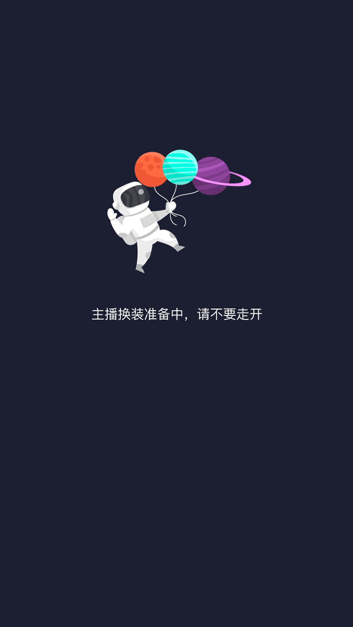 龙平台影视软件封面