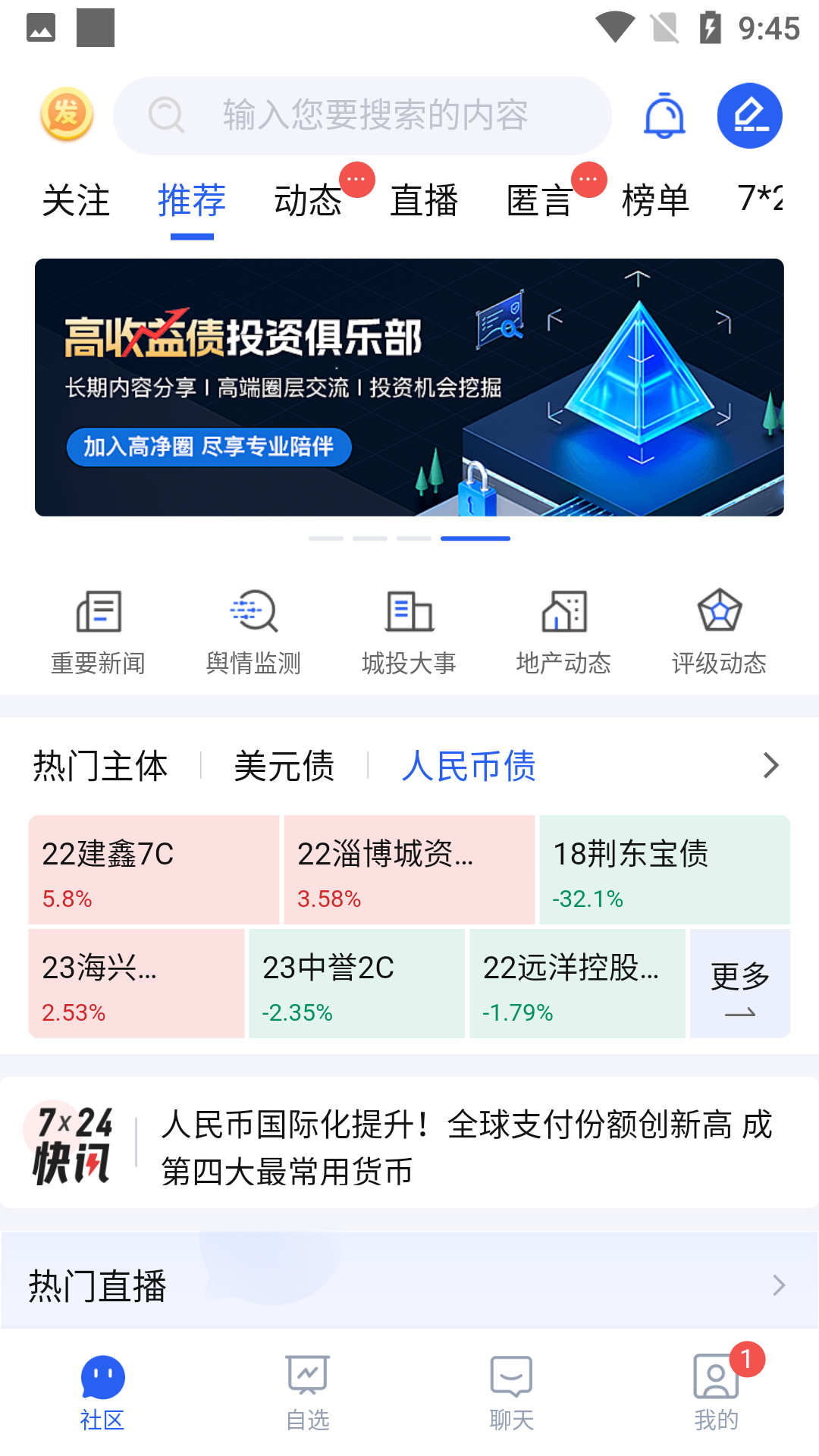 发我软件封面