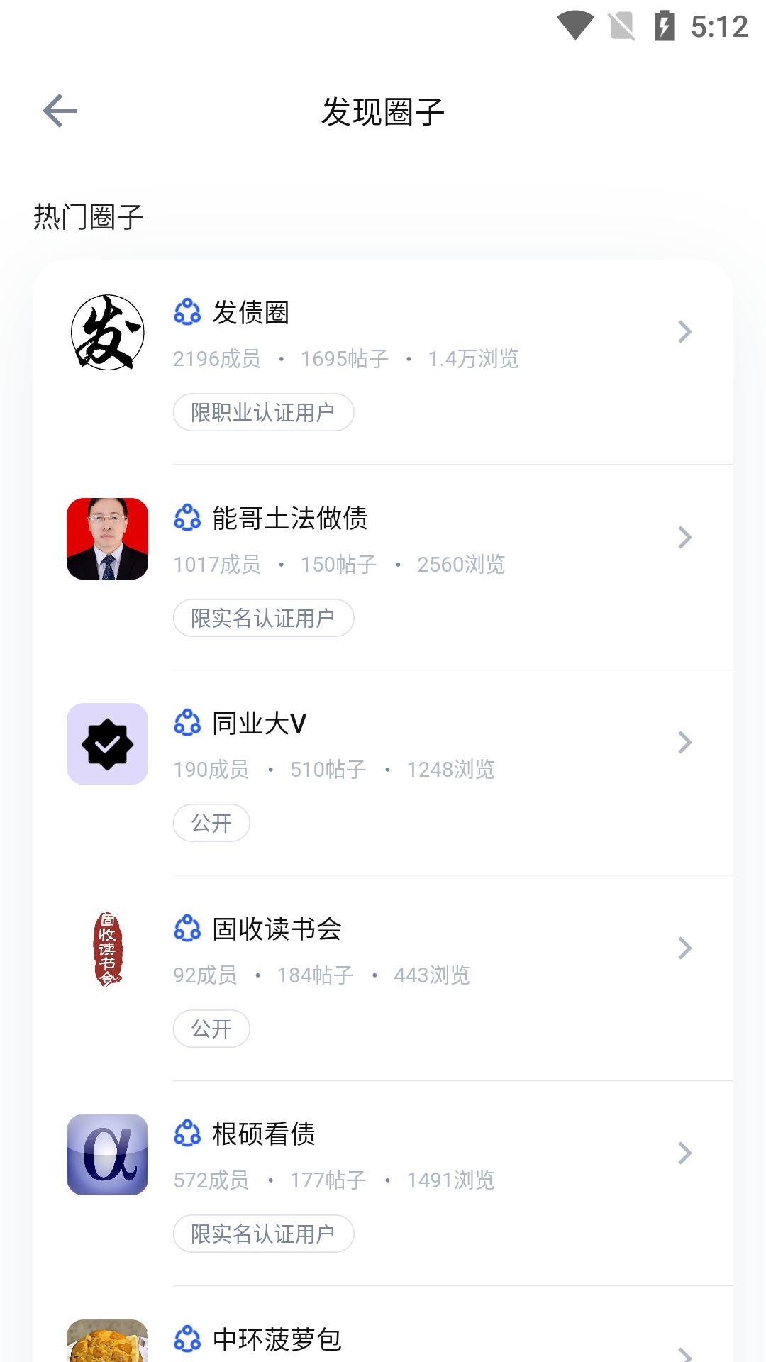 发我软件封面