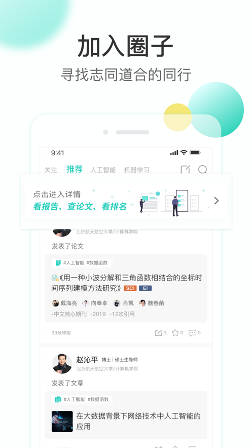 知兔软件封面