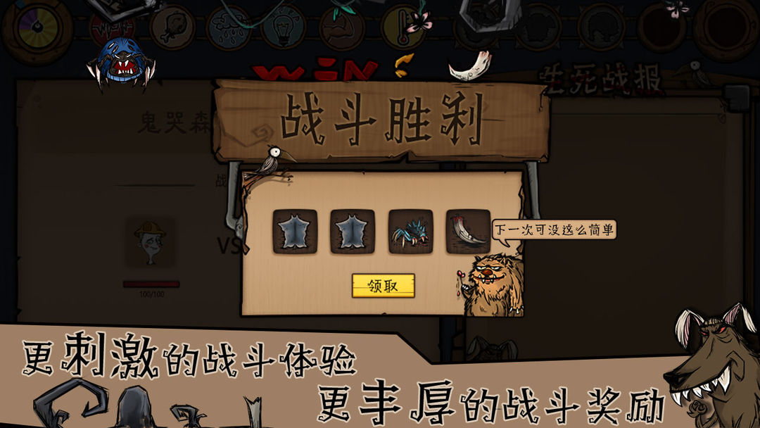 荒原软件封面