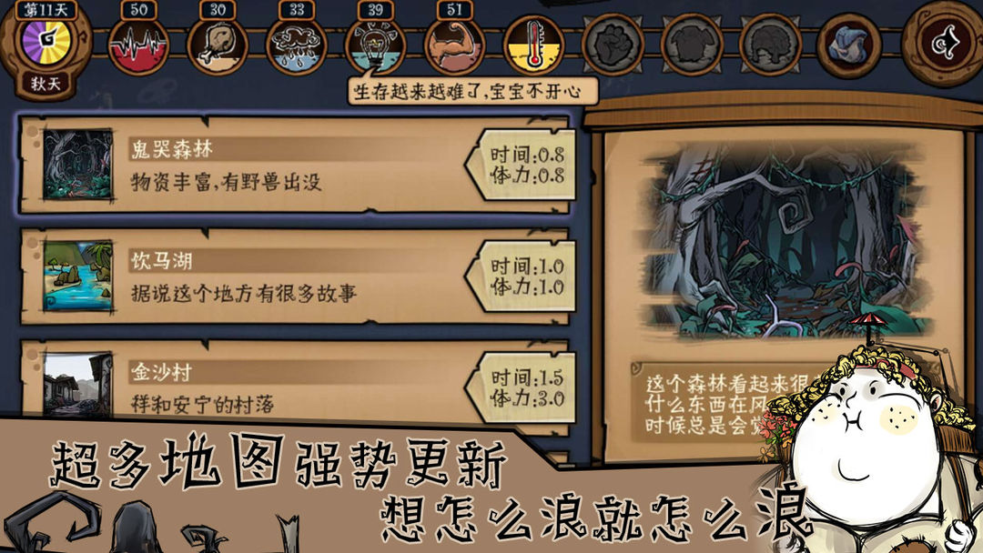 荒原软件封面