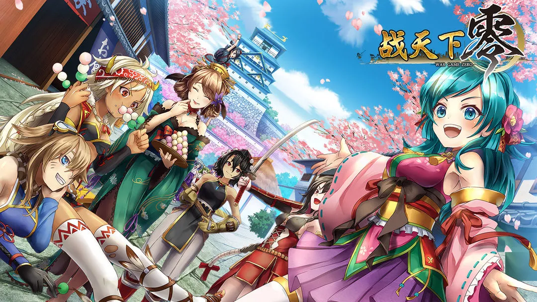 战天下软件封面