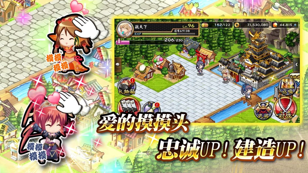 战天下软件封面