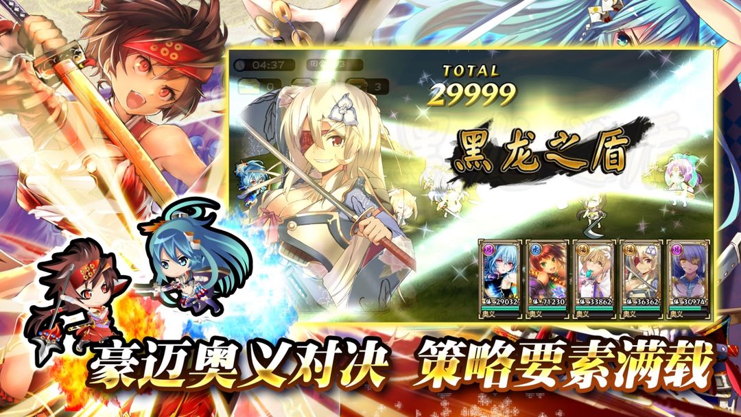 战天下软件封面