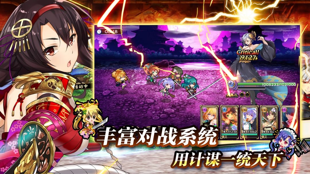 战天下软件封面