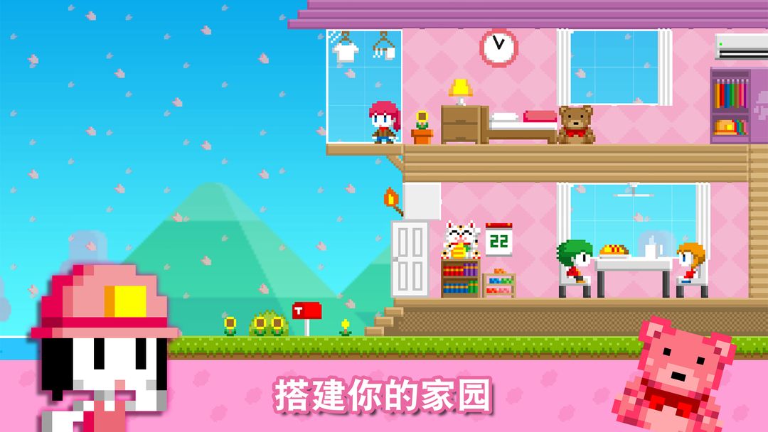 波古波古软件封面