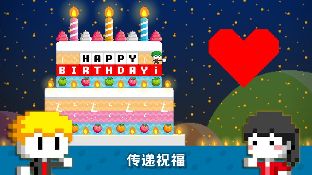 波古波古软件封面
