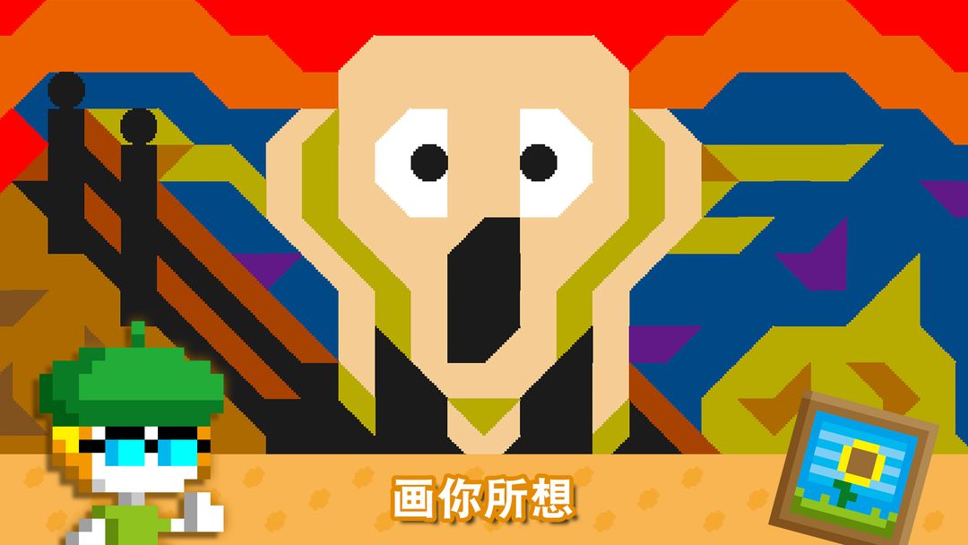 波古波古软件封面