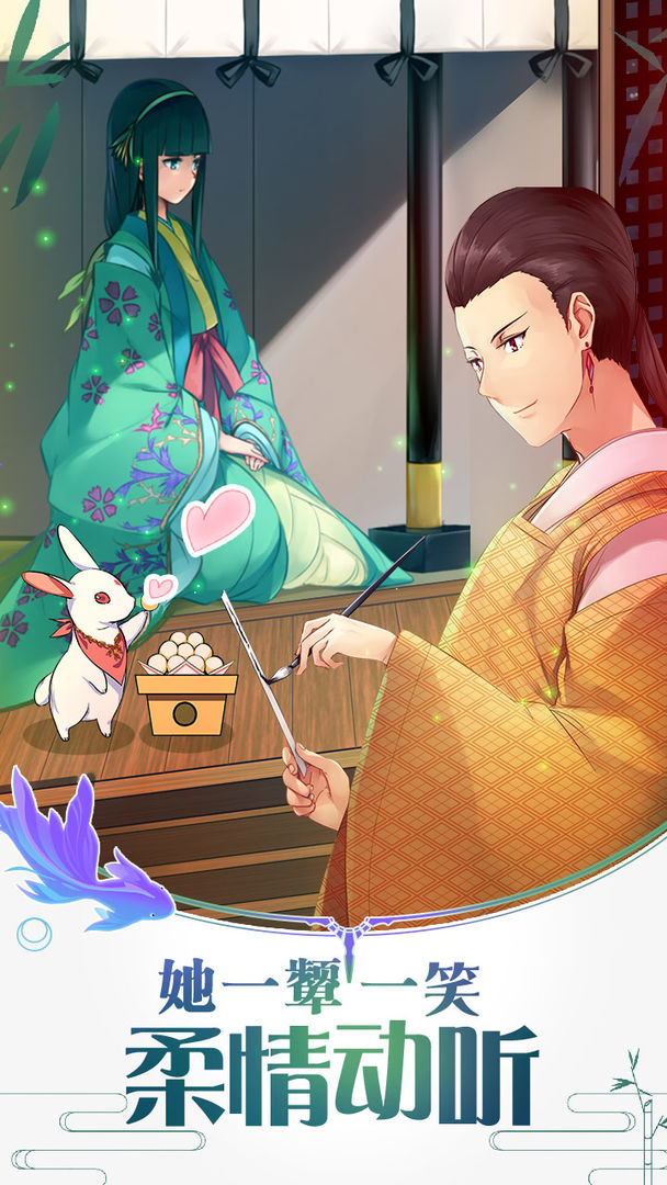 辉夜姬别传软件封面