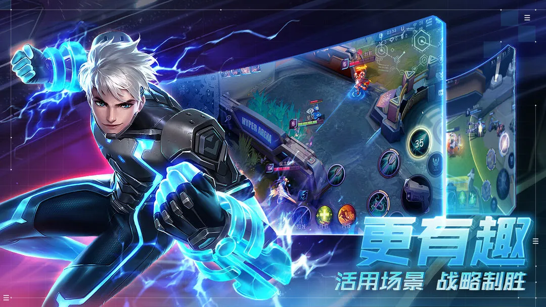 超维对决软件封面