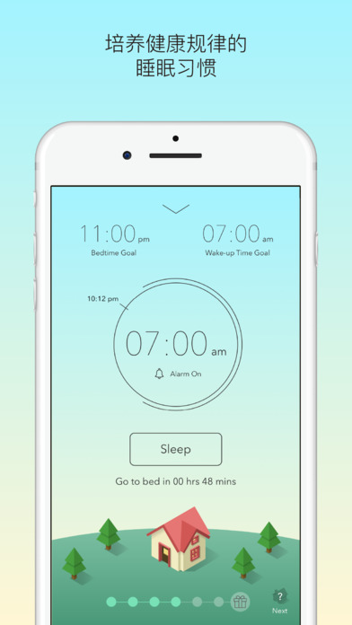 sleeptown iOS软件封面