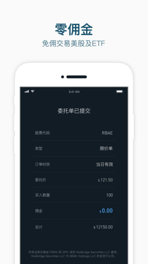 BBAE必贝ios软件封面