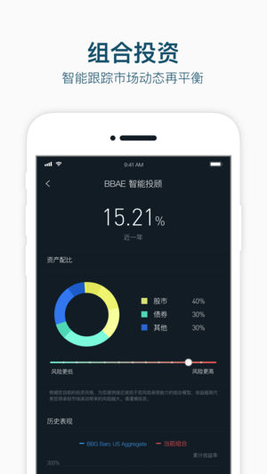 BBAE必贝ios软件封面