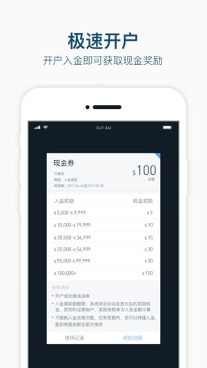 BBAE必贝ios软件封面