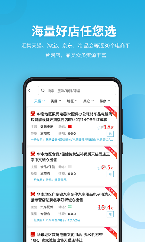 舞泡软件封面