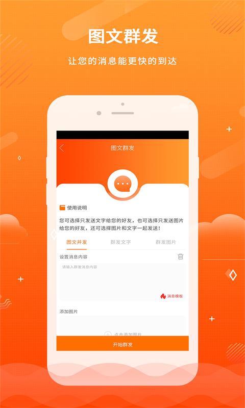 微粉第3张手机截图
