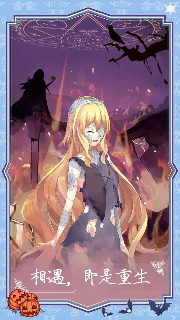 燃烧我的灰姑娘软件封面