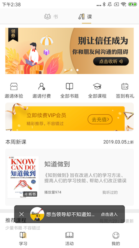 慕书读书软件封面