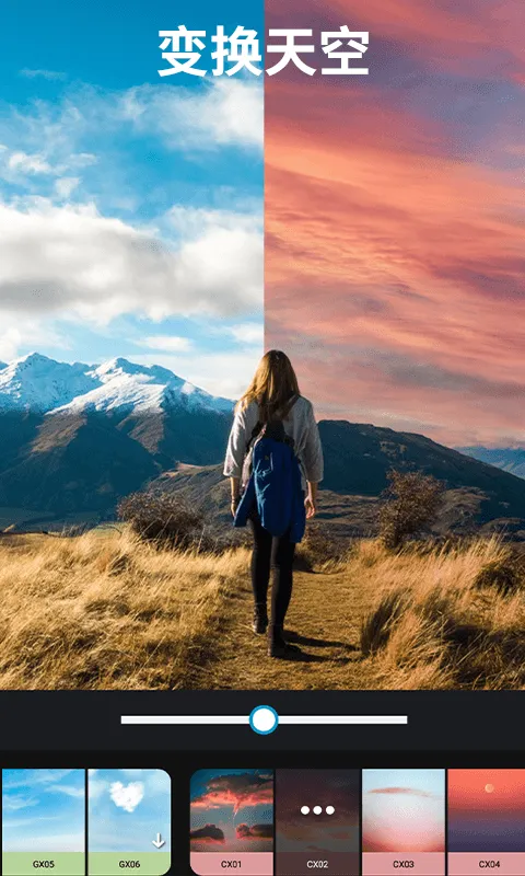 大神P图软件封面