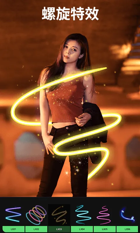 大神P图软件封面