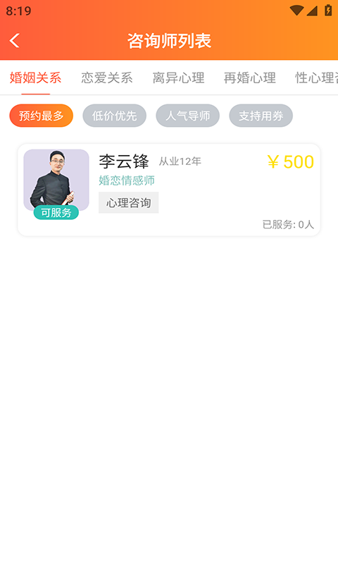 密娱图软件封面