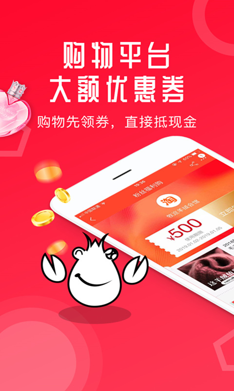 虾米生活软件封面