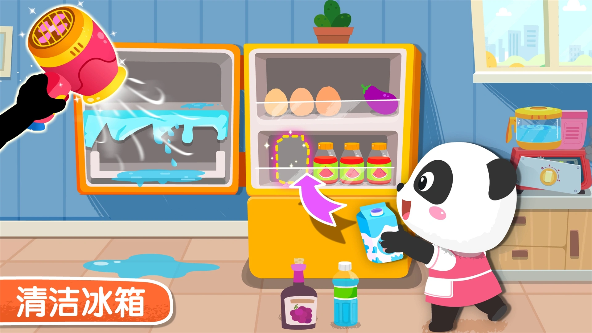 宝宝家园清洁软件封面