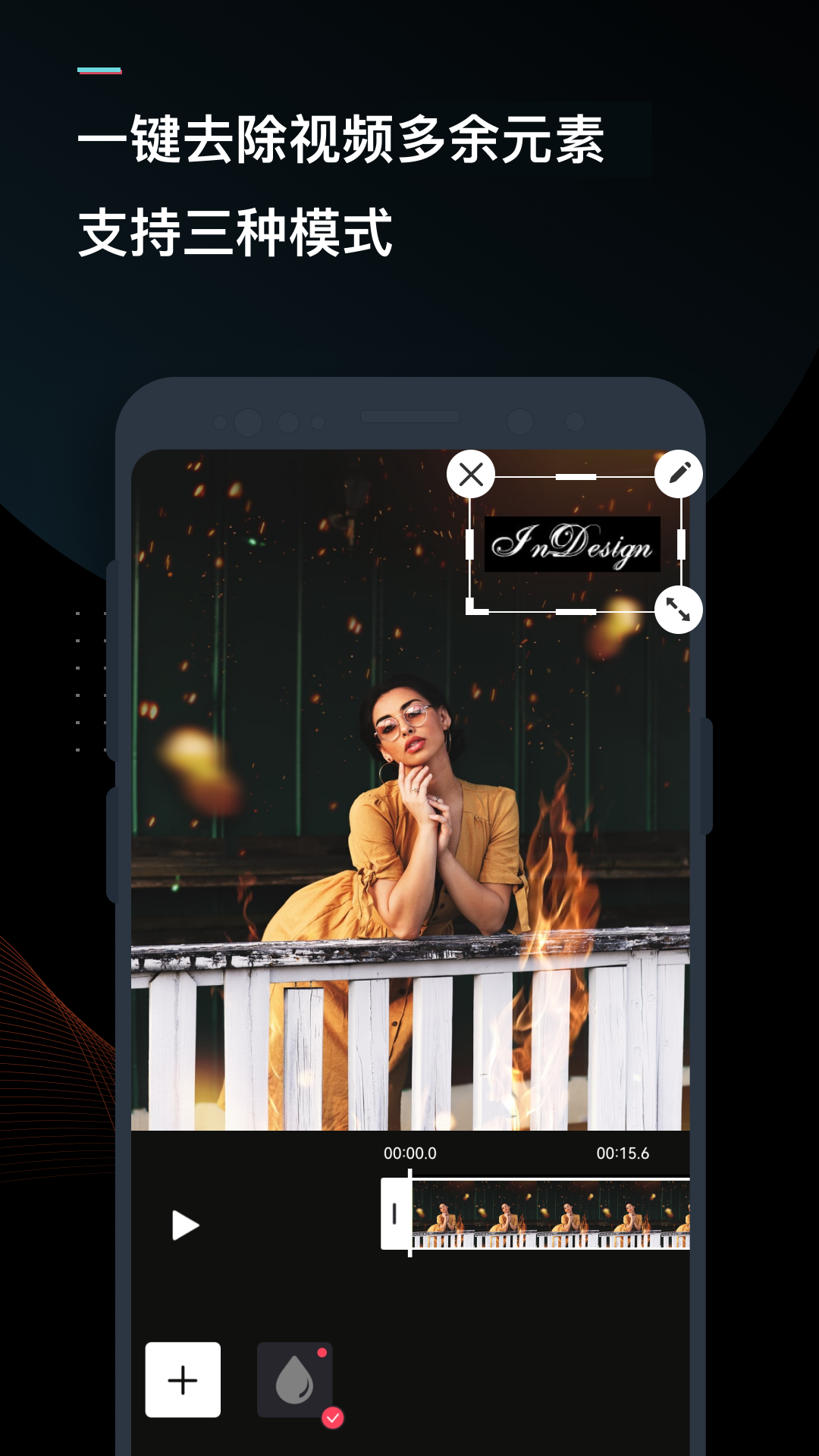 迅捷视频转换器软件封面