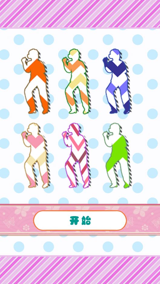 大妈style软件封面