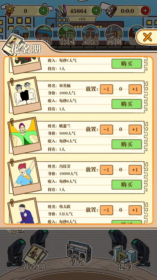 大妈style软件封面