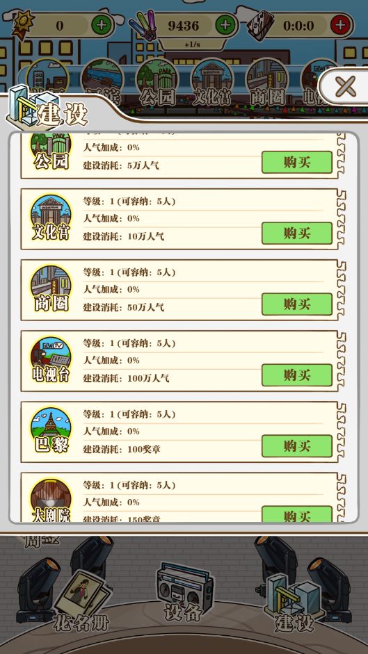 大妈style软件封面