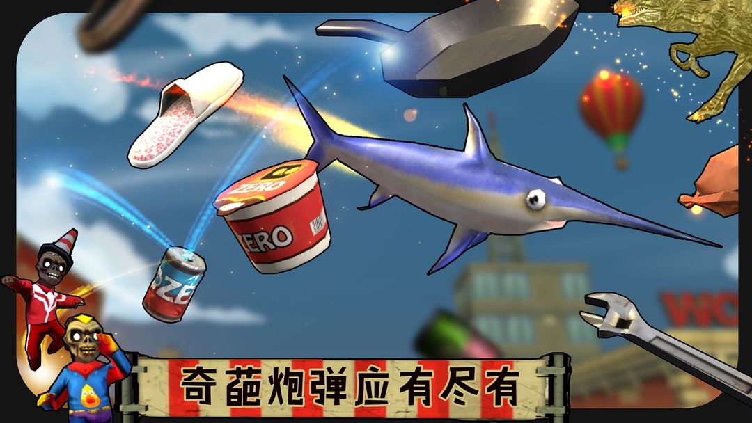 打僵僵软件封面
