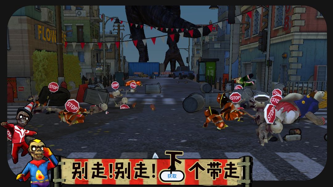 打僵僵软件封面