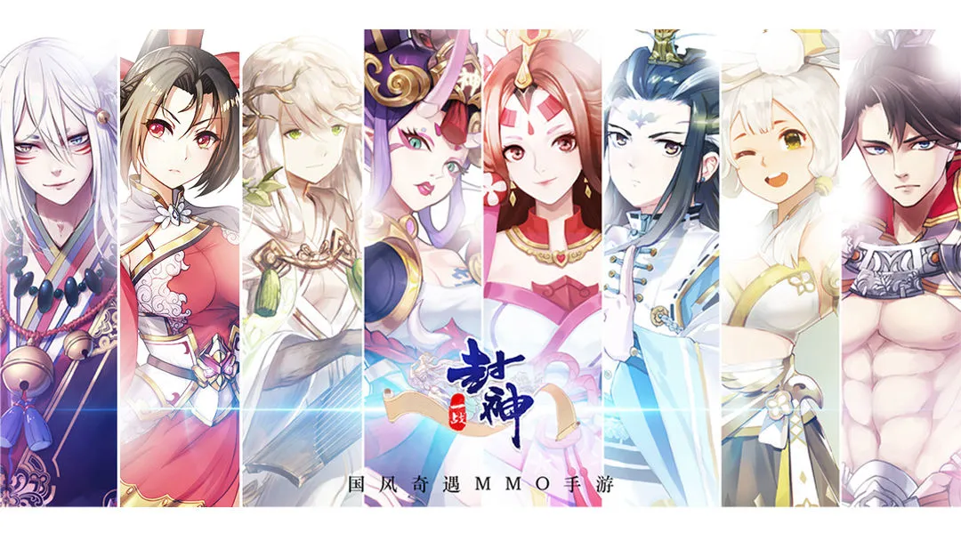 一战封神软件封面