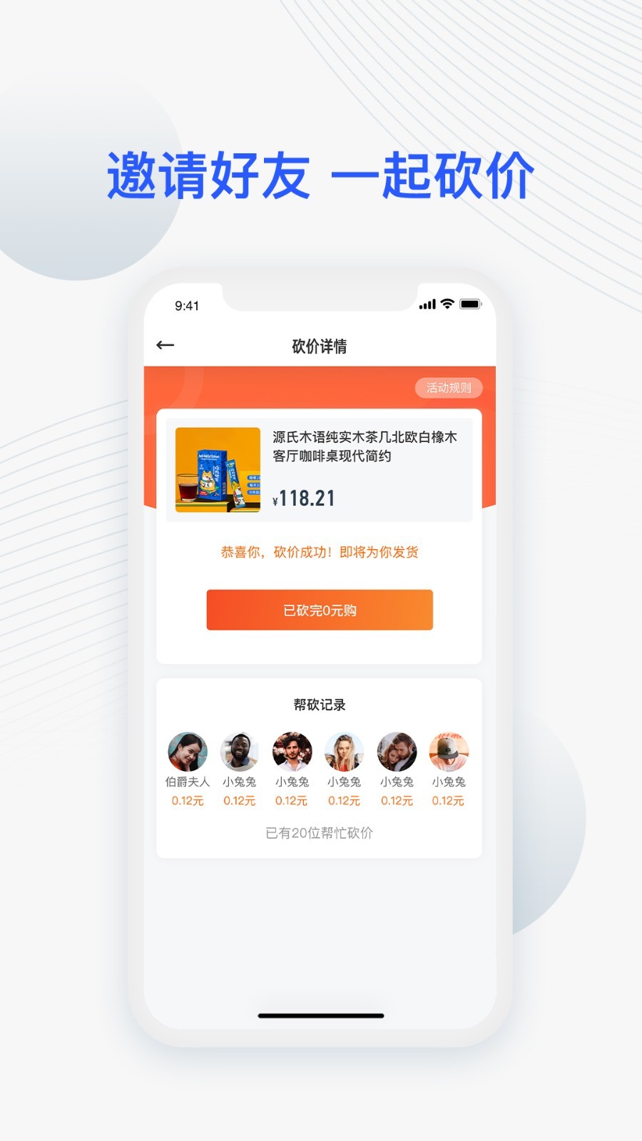 JETTA捷达软件封面