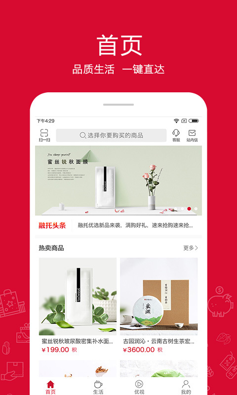 融托优选软件封面