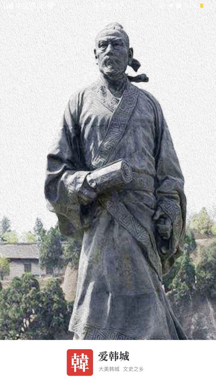 爱韩城软件封面