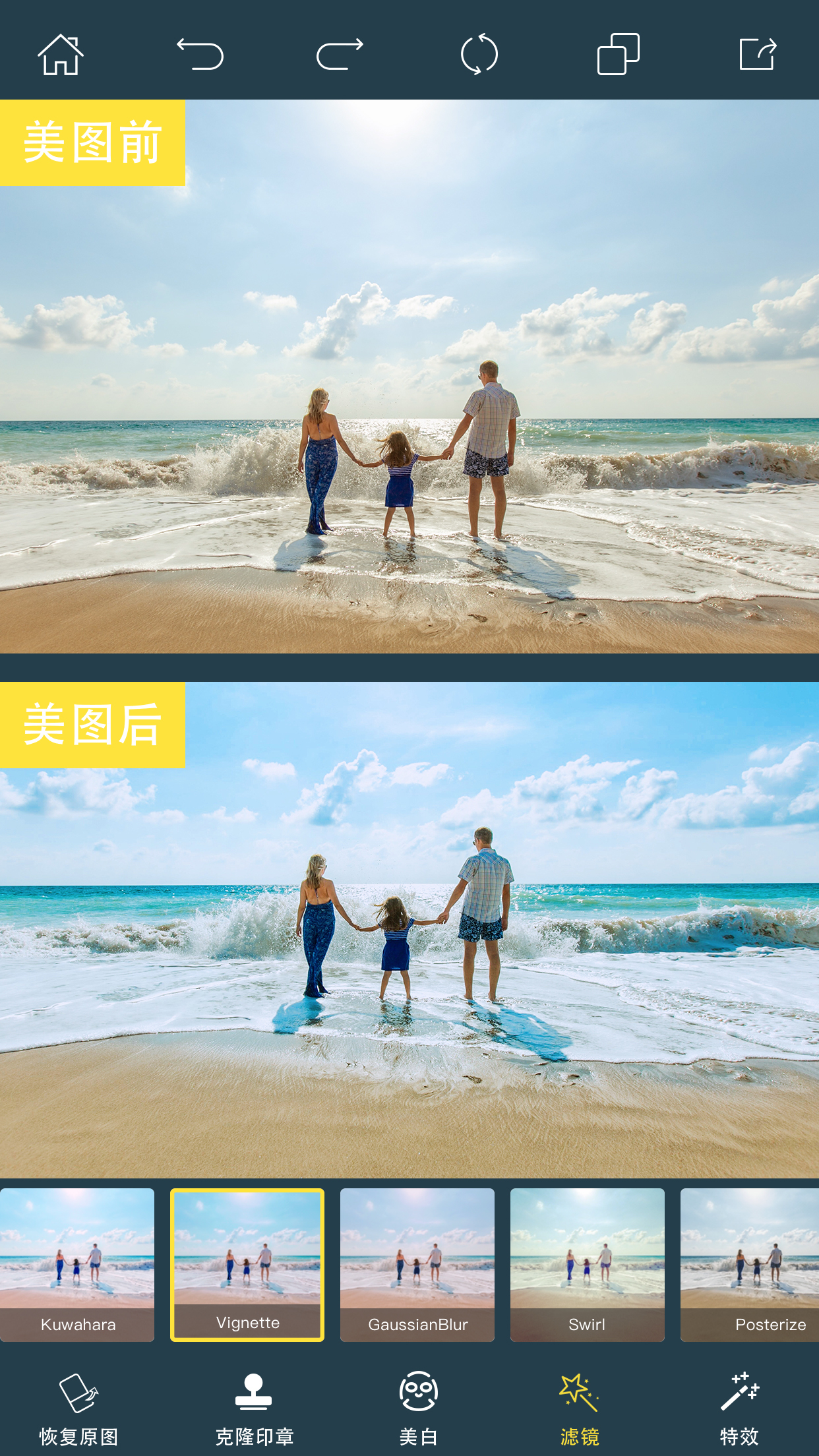 PhotoRetouch软件封面