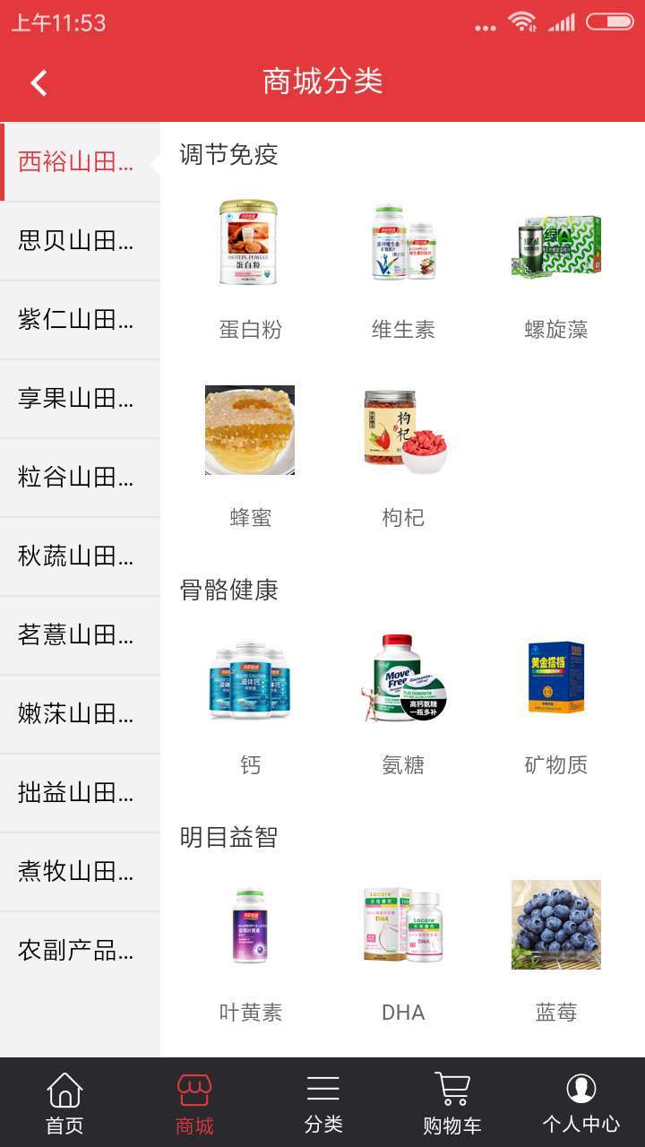 大农场JT软件封面