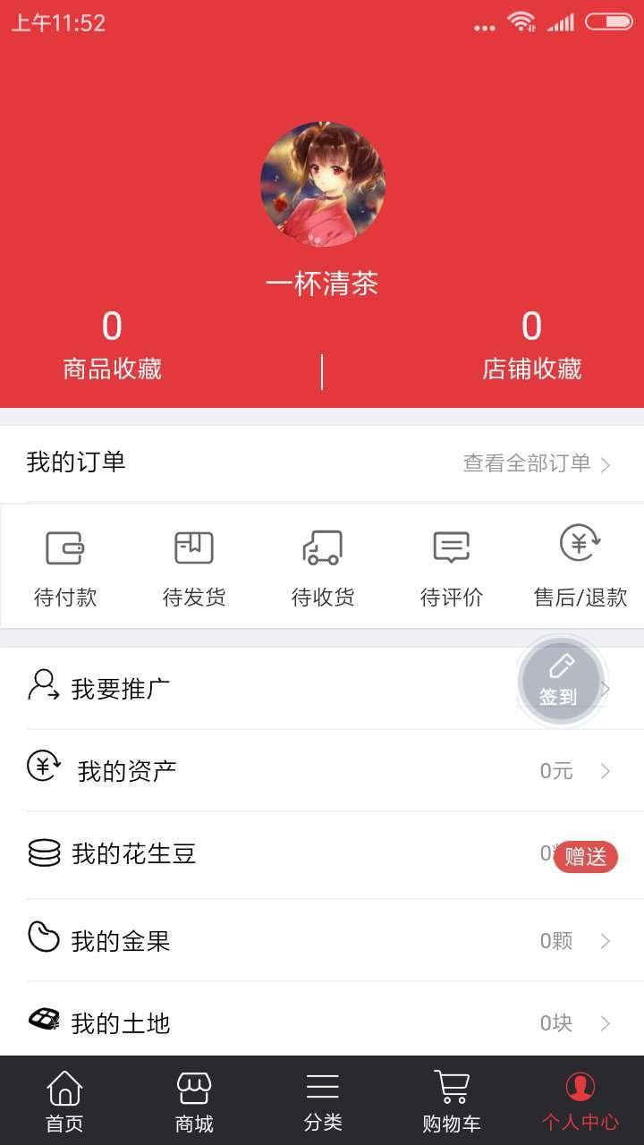 大农场JT软件封面
