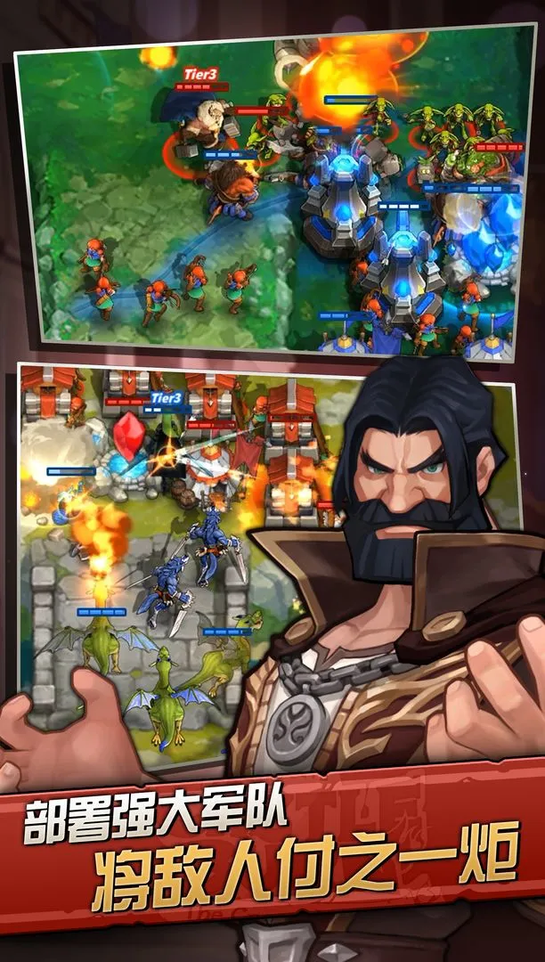 火战攻城-RTS革命软件封面