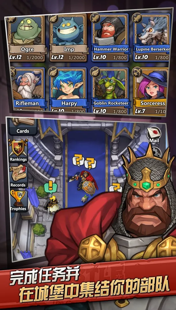 火战攻城-RTS革命软件封面