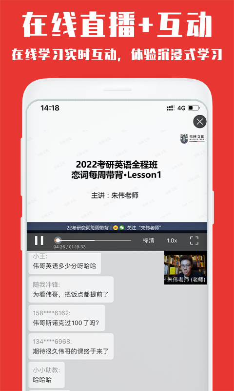 韦林软件封面