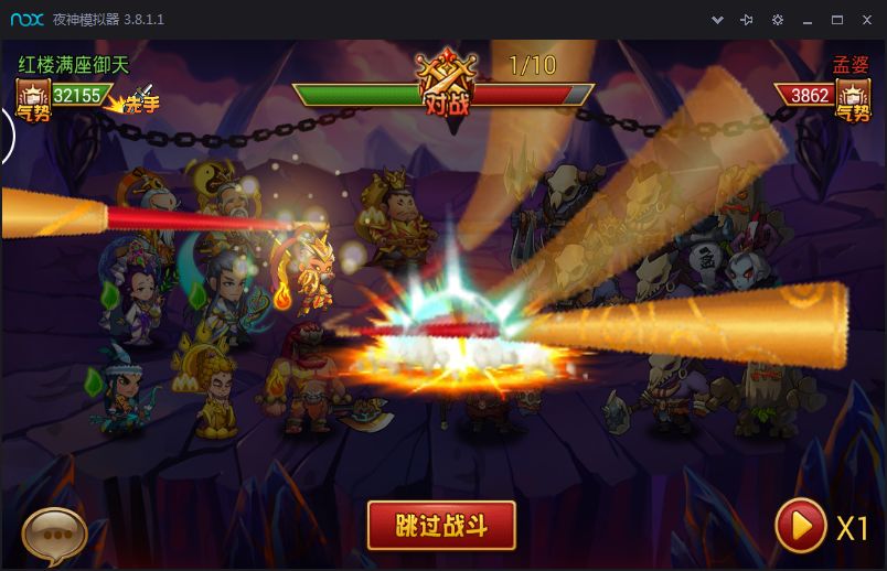 全民西游2软件封面