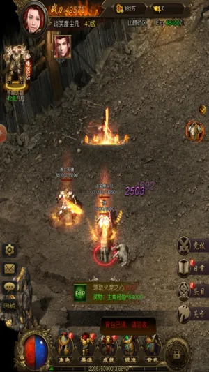 超神单机ios软件封面