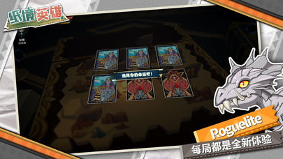 纸境英雄游戏软件封面