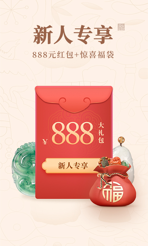 玩物得志软件封面
